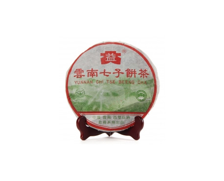 怀柔普洱茶大益回收大益茶2004年彩大益500克 件/提/片